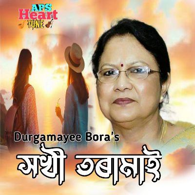 Hokhi Toramai, Listen the songs of  Hokhi Toramai, Play the songs of Hokhi Toramai, Download the songs of Hokhi Toramai