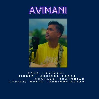 Avimani, Listen the song Avimani, Play the song Avimani, Download the song Avimani