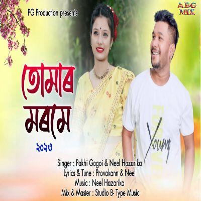 Tumar Morome 2023, Listen the song Tumar Morome 2023, Play the song Tumar Morome 2023, Download the song Tumar Morome 2023