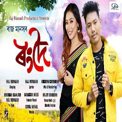 Hopunore Tulika, Listen the song Hopunore Tulika, Play the song Hopunore Tulika, Download the song Hopunore Tulika