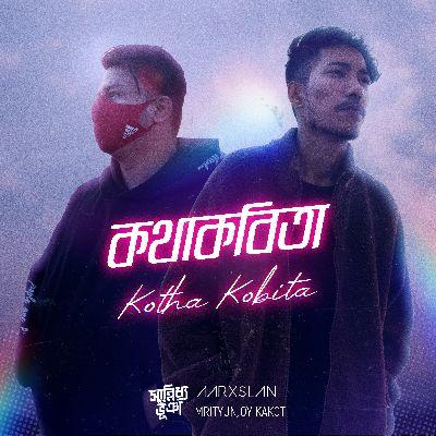 Kotha Kobita, Listen the song Kotha Kobita, Play the song Kotha Kobita, Download the song Kotha Kobita