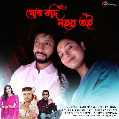 Mur Jodi Nohow Toi, Listen the song Mur Jodi Nohow Toi, Play the song Mur Jodi Nohow Toi, Download the song Mur Jodi Nohow Toi