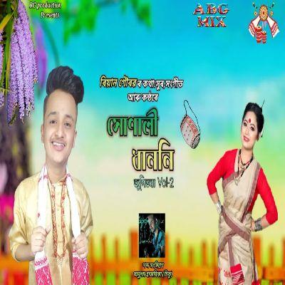 Hunali Dhanoni, Listen the song Hunali Dhanoni, Play the song Hunali Dhanoni, Download the song Hunali Dhanoni