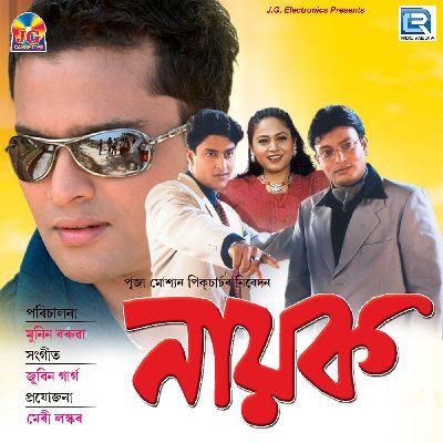 Kinu Khuriya, Listen the song Kinu Khuriya, Play the song Kinu Khuriya, Download the song Kinu Khuriya