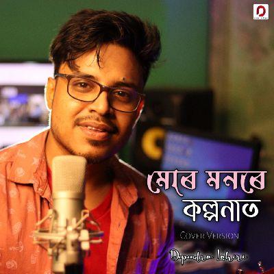 Mor Monore Kalpanat, Listen the song Mor Monore Kalpanat, Play the song Mor Monore Kalpanat, Download the song Mor Monore Kalpanat