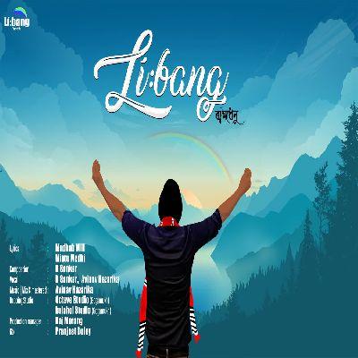 Libang, Listen the song Libang, Play the song Libang, Download the song Libang