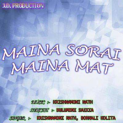 Mota Gosai, Listen the songs of  Mota Gosai, Play the songs of Mota Gosai, Download the songs of Mota Gosai