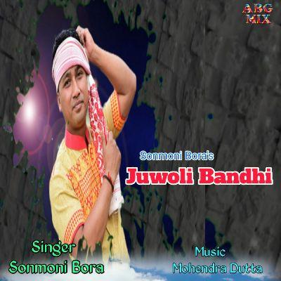 Juwoli Bandhi, Listen the songs of  Juwoli Bandhi, Play the songs of Juwoli Bandhi, Download the songs of Juwoli Bandhi