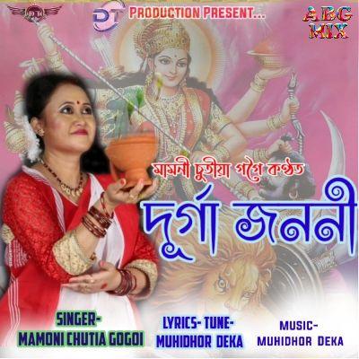 Durga Jononi, Listen the song Durga Jononi, Play the song Durga Jononi, Download the song Durga Jononi