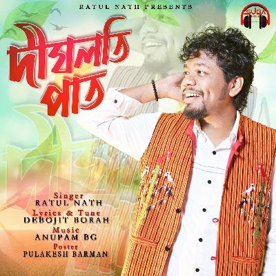 DIGHLOTI PAT, Listen the song DIGHLOTI PAT, Play the song DIGHLOTI PAT, Download the song DIGHLOTI PAT