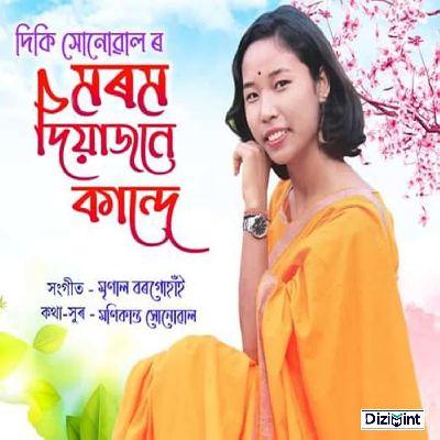 Morom Diyajone Kande, Listen the song Morom Diyajone Kande, Play the song Morom Diyajone Kande, Download the song Morom Diyajone Kande