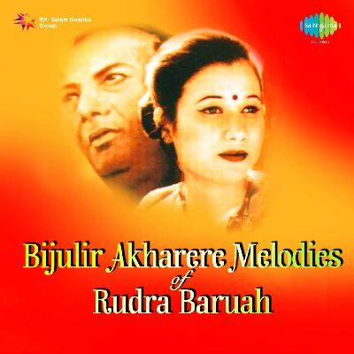 Bijulire Aakhore, Listen the song Bijulire Aakhore, Play the song Bijulire Aakhore, Download the song Bijulire Aakhore