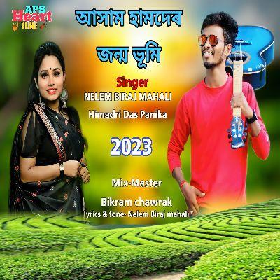 Assam Hamder Janma Bhumi, Listen the song Assam Hamder Janma Bhumi, Play the song Assam Hamder Janma Bhumi, Download the song Assam Hamder Janma Bhumi