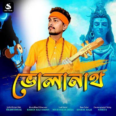 Bholanath, Listen the song Bholanath, Play the song Bholanath, Download the song Bholanath