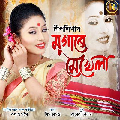 Mugare Mekhela, Listen the song Mugare Mekhela, Play the song Mugare Mekhela, Download the song Mugare Mekhela