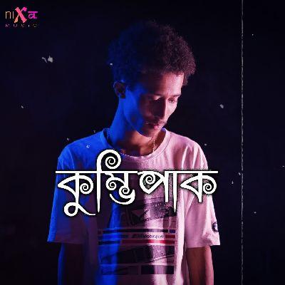 Kumbhipaak, Listen the song Kumbhipaak, Play the song Kumbhipaak, Download the song Kumbhipaak