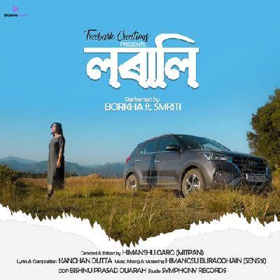 Lorali, Listen the song Lorali, Play the song Lorali, Download the song Lorali