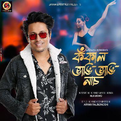 Kokal bhangi nas, Listen the song Kokal bhangi nas, Play the song Kokal bhangi nas, Download the song Kokal bhangi nas