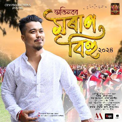 Aveenab's Moran Bihu, Listen the song Aveenab's Moran Bihu, Play the song Aveenab's Moran Bihu, Download the song Aveenab's Moran Bihu