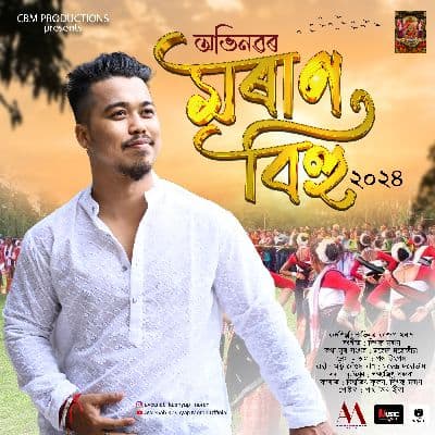 Aveenab's Moran Bihu, Listen the song Aveenab's Moran Bihu, Play the song Aveenab's Moran Bihu, Download the song Aveenab's Moran Bihu