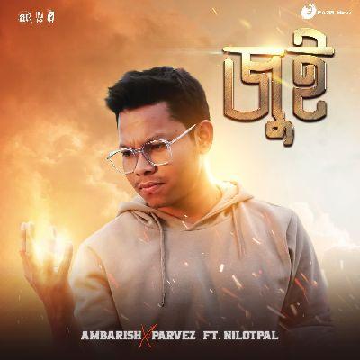 Jui (feat. Nilotpal), Listen the song Jui (feat. Nilotpal), Play the song Jui (feat. Nilotpal), Download the song Jui (feat. Nilotpal)