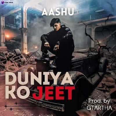 DUNIYA KO JEET, Listen the song DUNIYA KO JEET, Play the song DUNIYA KO JEET, Download the song DUNIYA KO JEET