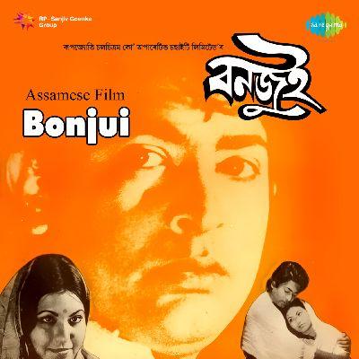 Ki Bisari Ure Jibon, Listen the song Ki Bisari Ure Jibon, Play the song Ki Bisari Ure Jibon, Download the song Ki Bisari Ure Jibon