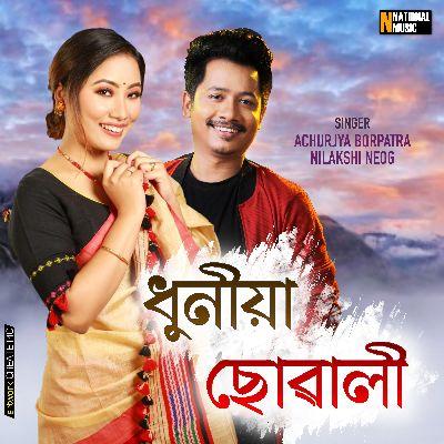 Dhuniya Suwali, Listen the song Dhuniya Suwali, Play the song Dhuniya Suwali, Download the song Dhuniya Suwali