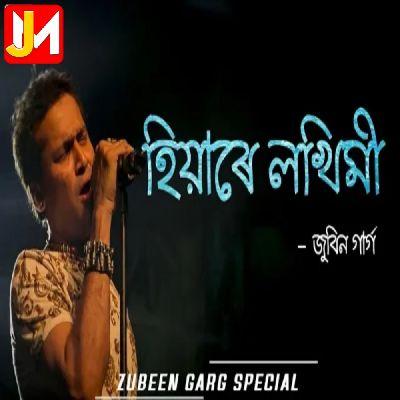 Hiyare Lakhimi, Listen the song Hiyare Lakhimi, Play the song Hiyare Lakhimi, Download the song Hiyare Lakhimi