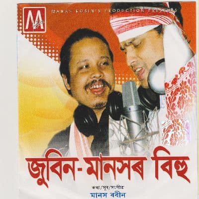 Dhulbai Dhuliyai, Listen the song Dhulbai Dhuliyai, Play the song Dhulbai Dhuliyai, Download the song Dhulbai Dhuliyai