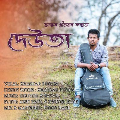 Deuta, Listen the song Deuta, Play the song Deuta, Download the song Deuta