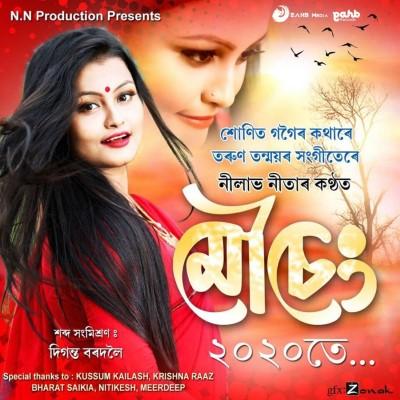 Duhejar Bisote, Listen the song Duhejar Bisote, Play the song Duhejar Bisote, Download the song Duhejar Bisote