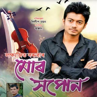 Jiwanar Proti Khuje, Listen the song Jiwanar Proti Khuje, Play the song Jiwanar Proti Khuje, Download the song Jiwanar Proti Khuje