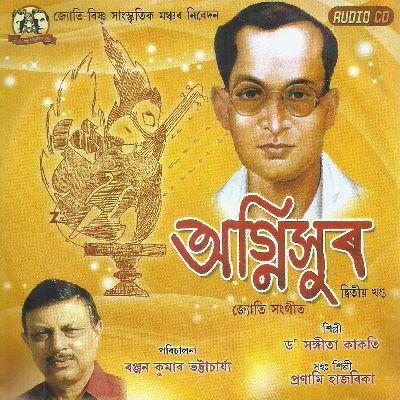 Nimati Koina, Listen the song Nimati Koina, Play the song Nimati Koina, Download the song Nimati Koina