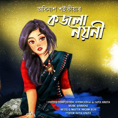 Kojola Nayani, Listen the songs of  Kojola Nayani, Play the songs of Kojola Nayani, Download the songs of Kojola Nayani