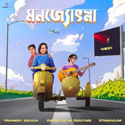 Monjyotshna (From "OLONGKAAR"), Listen the song Monjyotshna (From "OLONGKAAR"), Play the song Monjyotshna (From "OLONGKAAR"), Download the song Monjyotshna (From "OLONGKAAR")