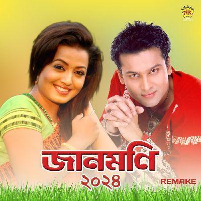 Guwahati Nagari, Listen the song Guwahati Nagari, Play the song Guwahati Nagari, Download the song Guwahati Nagari