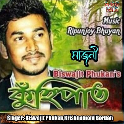 Majoni(Kuhipat), Listen the song Majoni(Kuhipat), Play the song Majoni(Kuhipat), Download the song Majoni(Kuhipat)