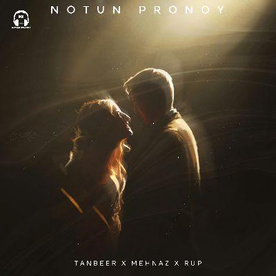 Notun Pronoy, Listen the songs of  Notun Pronoy, Play the songs of Notun Pronoy, Download the songs of Notun Pronoy