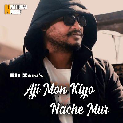 Aji Mon Kiyo Nache Mur, Listen the song Aji Mon Kiyo Nache Mur, Play the song Aji Mon Kiyo Nache Mur, Download the song Aji Mon Kiyo Nache Mur