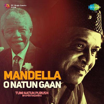 Tumi Natun Puruxh, Listen the song Tumi Natun Puruxh, Play the song Tumi Natun Puruxh, Download the song Tumi Natun Puruxh