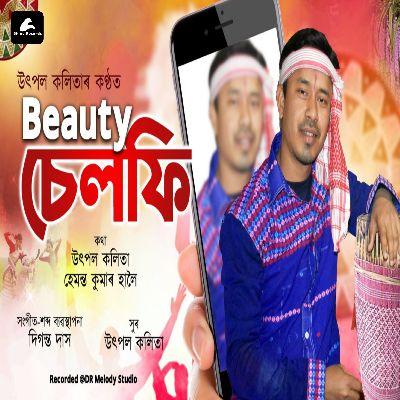 Beauty Selfie, Listen the song Beauty Selfie, Play the song Beauty Selfie, Download the song Beauty Selfie