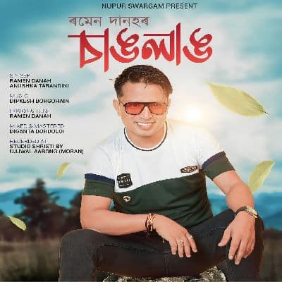 Changlang, Listen the songs of  Changlang, Play the songs of Changlang, Download the songs of Changlang