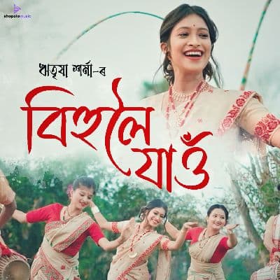 Bihuloi Jau, Listen the song Bihuloi Jau, Play the song Bihuloi Jau, Download the song Bihuloi Jau