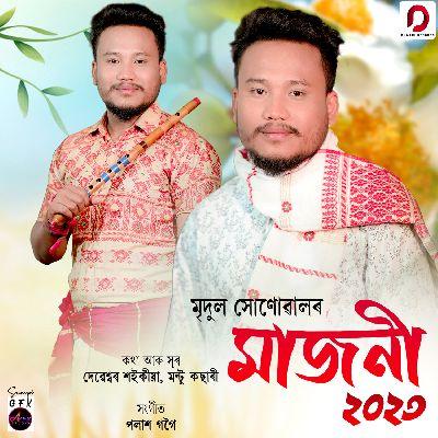 Majoni 2023, Listen the song Majoni 2023, Play the song Majoni 2023, Download the song Majoni 2023