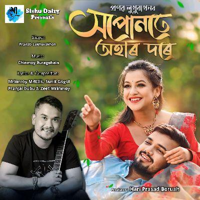 Xopunote Ohar Dore, Listen the song Xopunote Ohar Dore, Play the song Xopunote Ohar Dore, Download the song Xopunote Ohar Dore