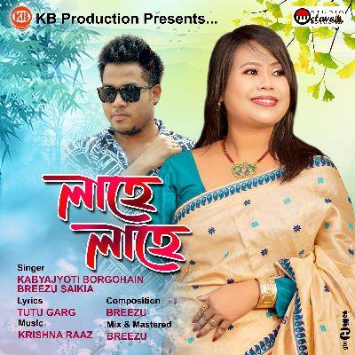 Lahe Lahe, Listen the songs of  Lahe Lahe, Play the songs of Lahe Lahe, Download the songs of Lahe Lahe