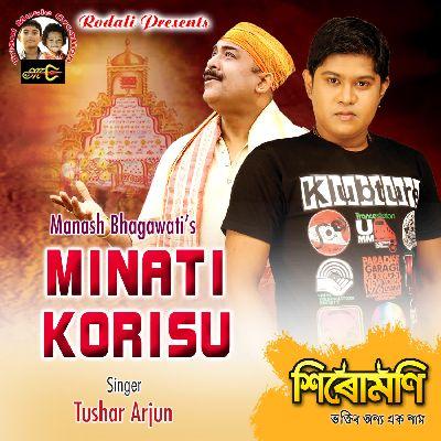 Minati Korisu (From "Sirumoni"), Listen the songs of  Minati Korisu (From "Sirumoni"), Play the songs of Minati Korisu (From "Sirumoni"), Download the songs of Minati Korisu (From "Sirumoni")