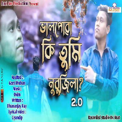 Bhalpowa Ki Tumi Nubujila 2.0, Listen the song Bhalpowa Ki Tumi Nubujila 2.0, Play the song Bhalpowa Ki Tumi Nubujila 2.0, Download the song Bhalpowa Ki Tumi Nubujila 2.0