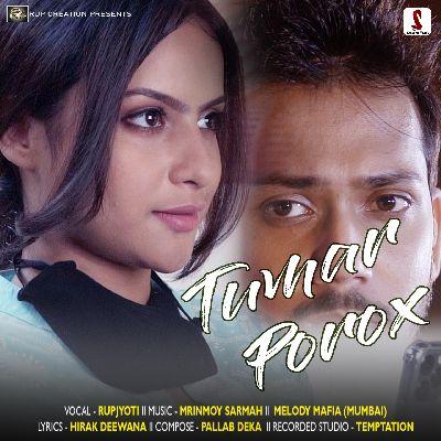 Tumar Porox, Listen the song Tumar Porox, Play the song Tumar Porox, Download the song Tumar Porox